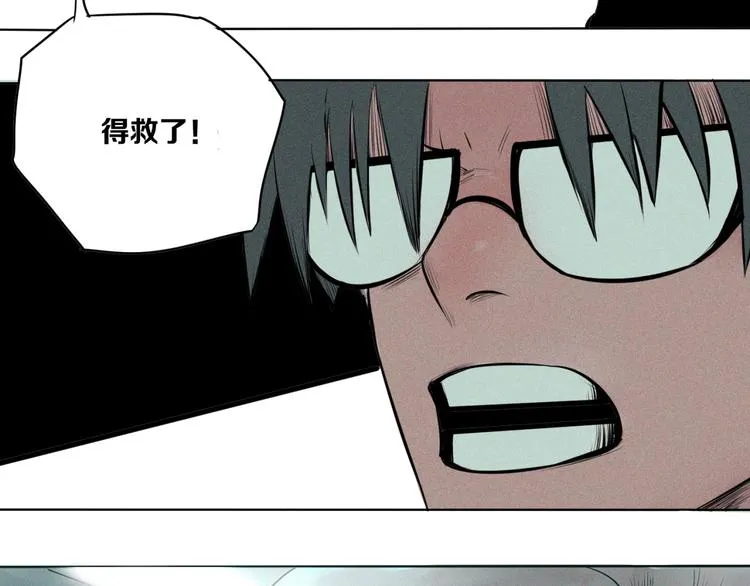 第4话 “可以开始了” 第55页