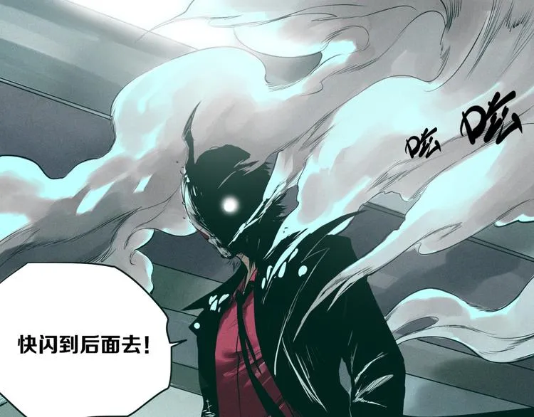 第4话 “可以开始了” 第56页