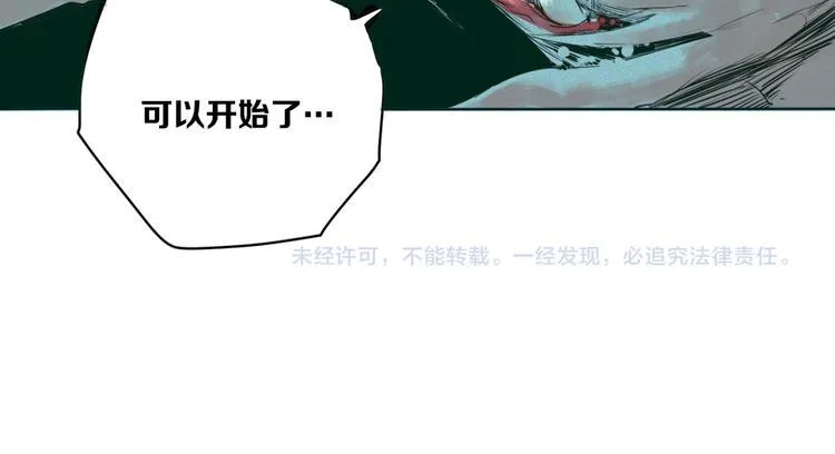 第4话 “可以开始了” 第59页