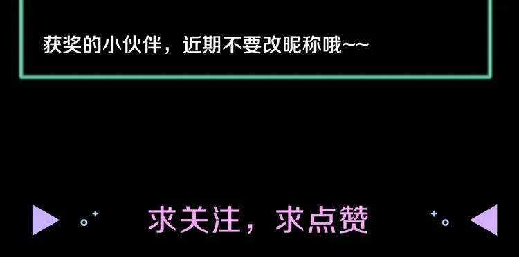 第4话 “可以开始了” 第62页