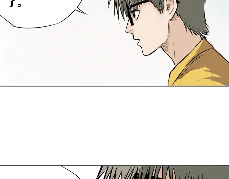 第9话 灵魂工厂 第30页