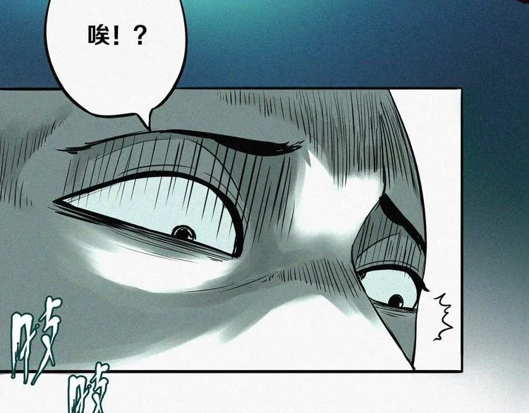 第9话 灵魂工厂 第51页