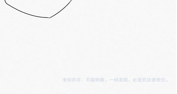 第9话 灵魂工厂 第62页