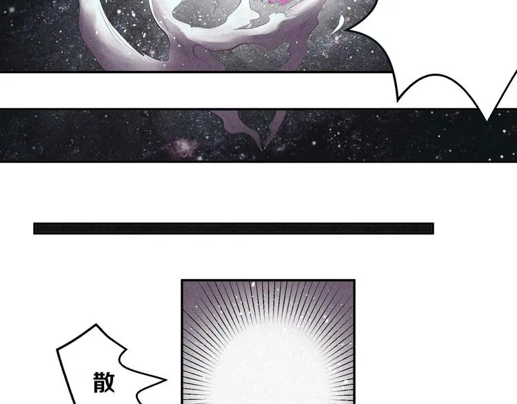 第13话 查太登场 第26页