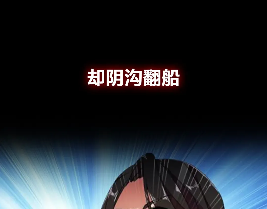 魔皇大管家 明日上线！ 第17页
