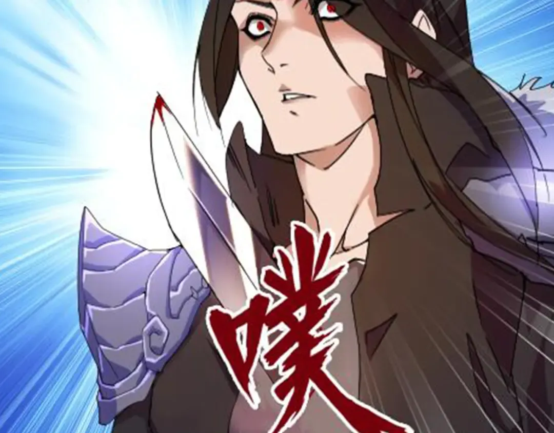魔皇大管家 明日上线！ 第18页