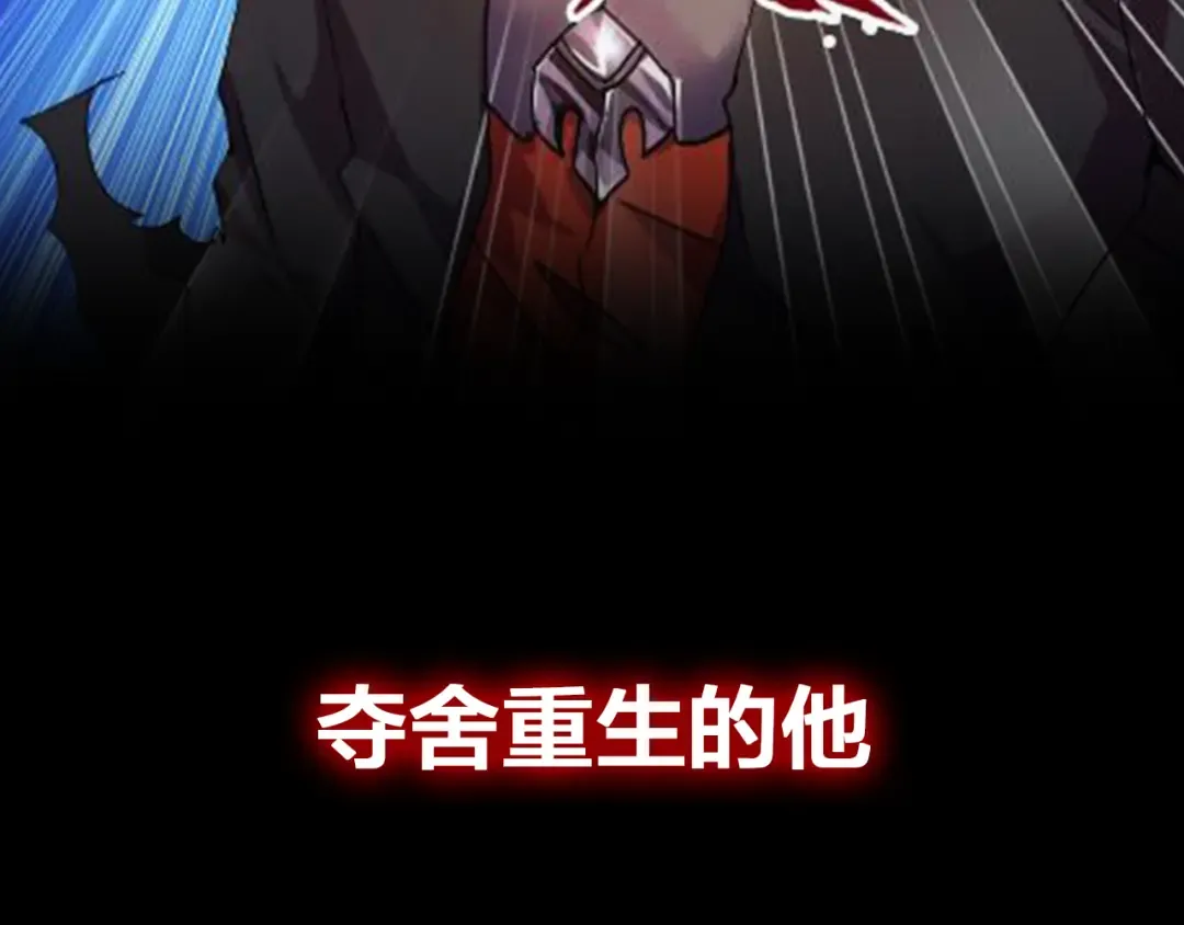 魔皇大管家 明日上线！ 第19页