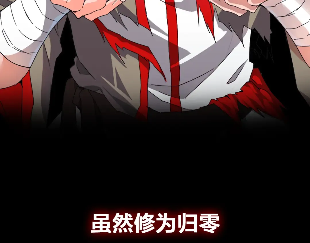 魔皇大管家 明日上线！ 第25页