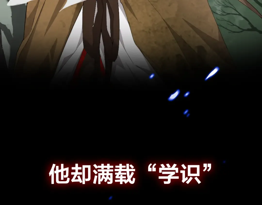 魔皇大管家 明日上线！ 第28页