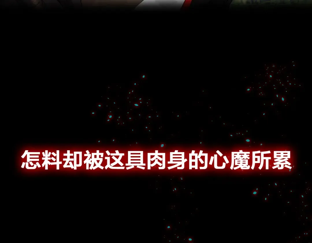 魔皇大管家 明日上线！ 第36页