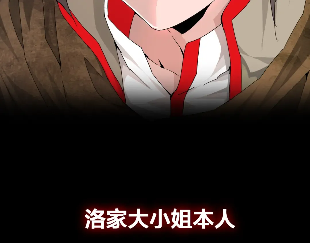 魔皇大管家 明日上线！ 第42页