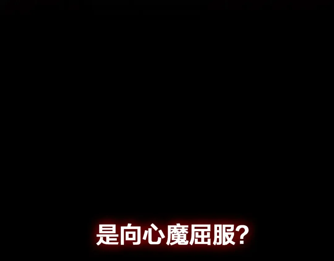 魔皇大管家 明日上线！ 第46页