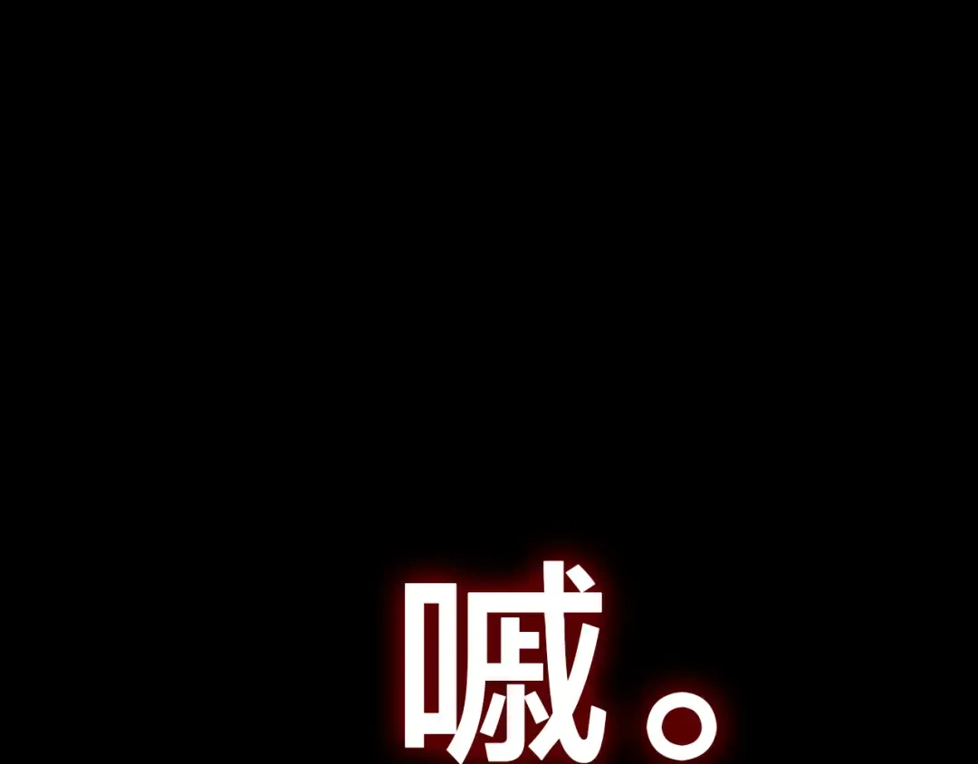 魔皇大管家 明日上线！ 第61页