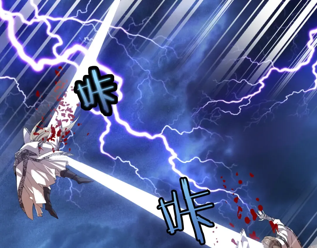 第1话 魔皇的重生 第37页