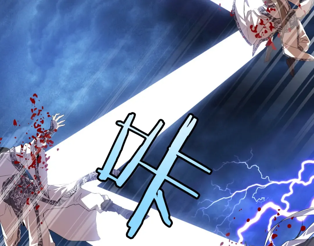 第1话 魔皇的重生 第38页