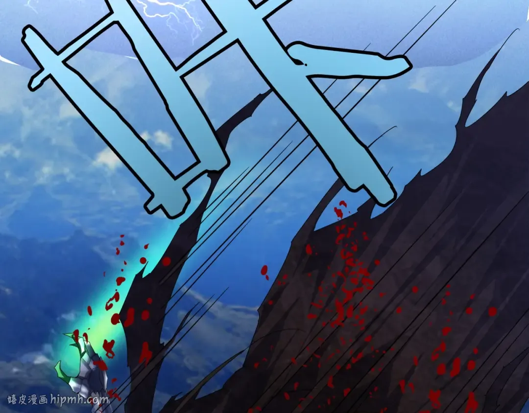 第1话 魔皇的重生 第40页