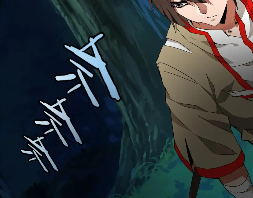 第1话 魔皇的重生 第116页