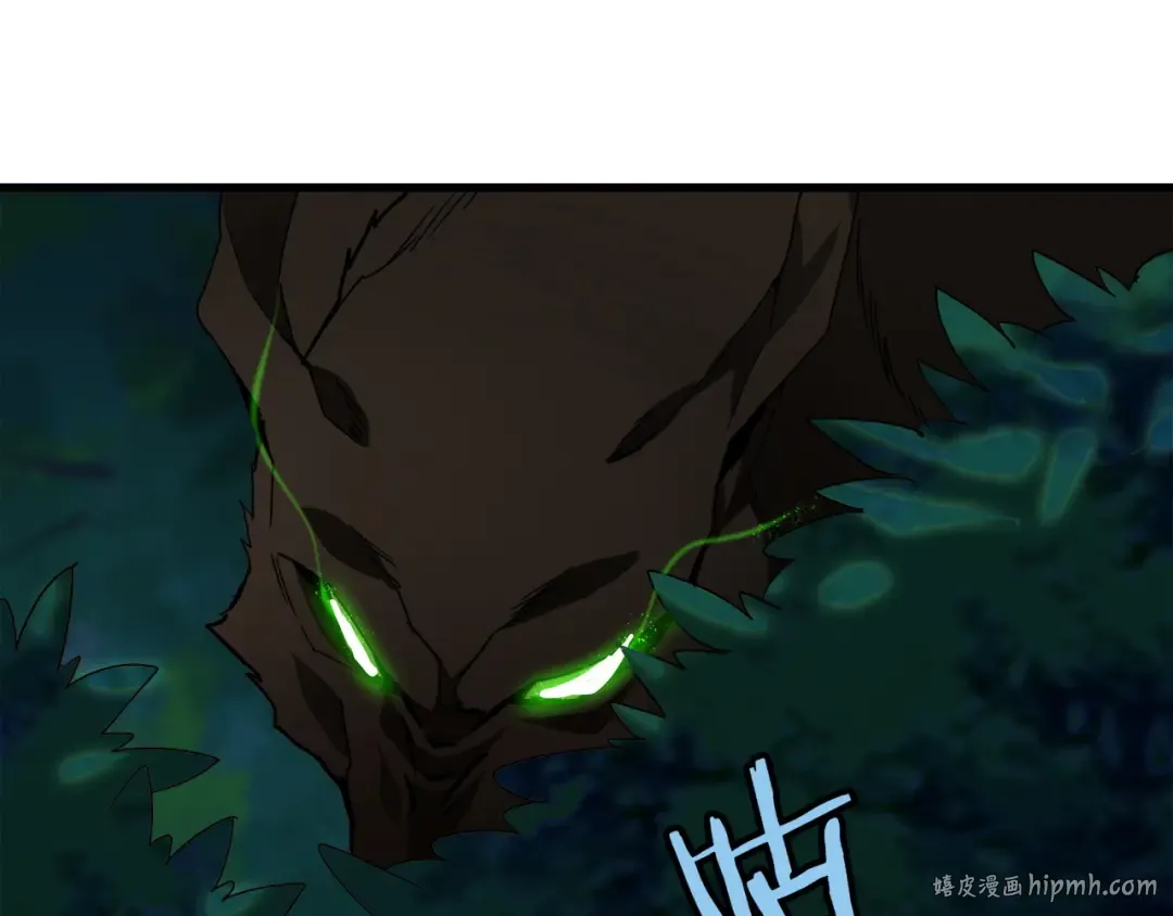第1话 魔皇的重生 第120页