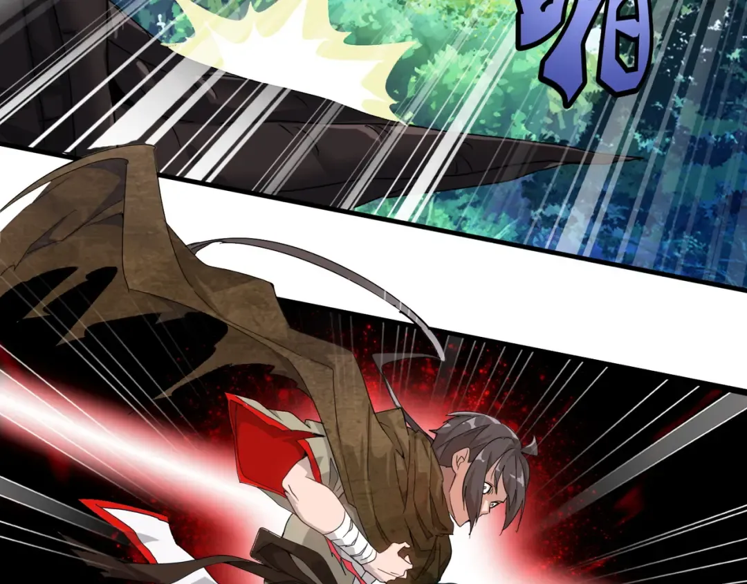 第1话 魔皇的重生 第209页