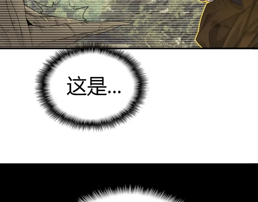 第2话 光速突围 第19页