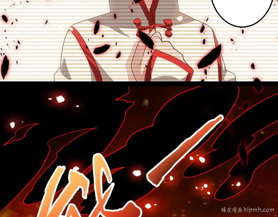 第2话 光速突围 第32页