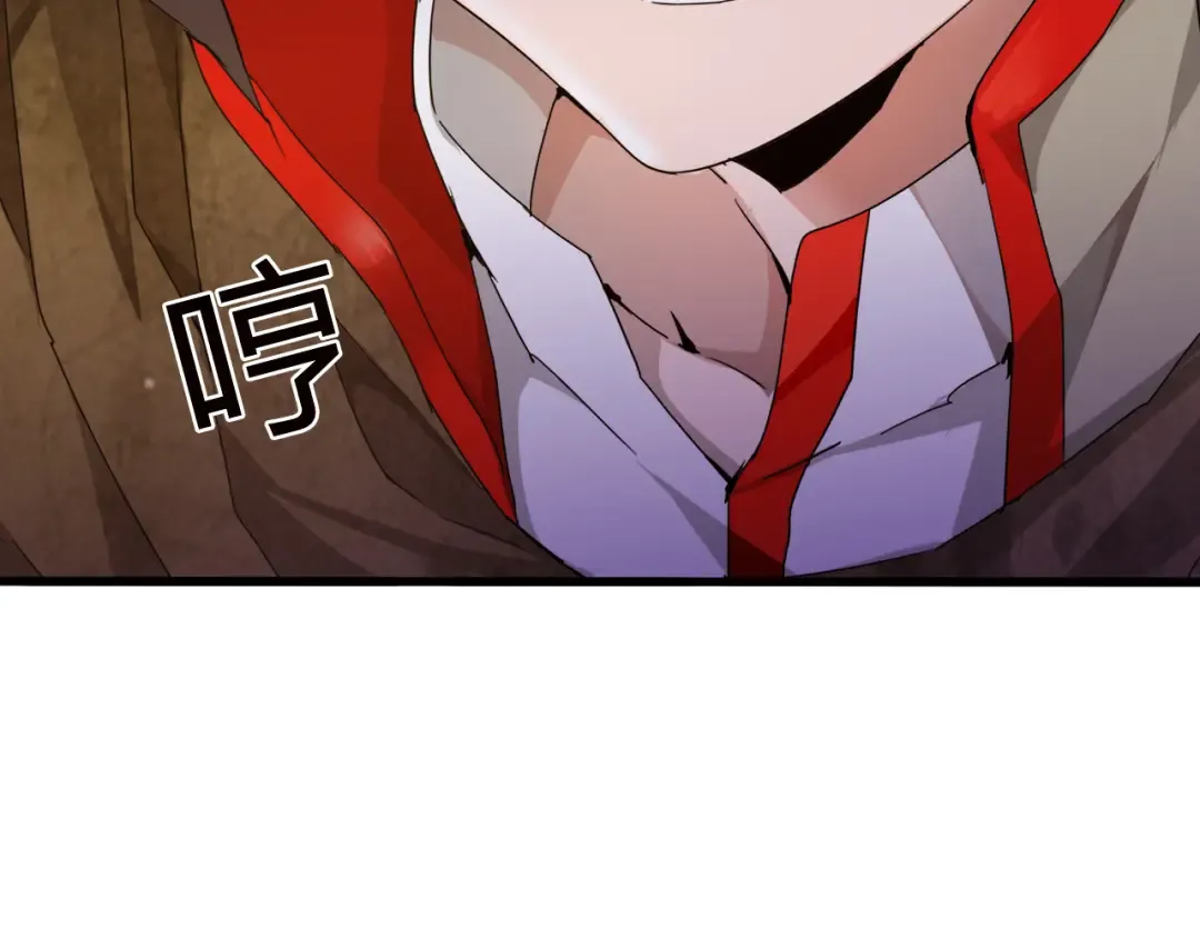 第2话 光速突围 第89页