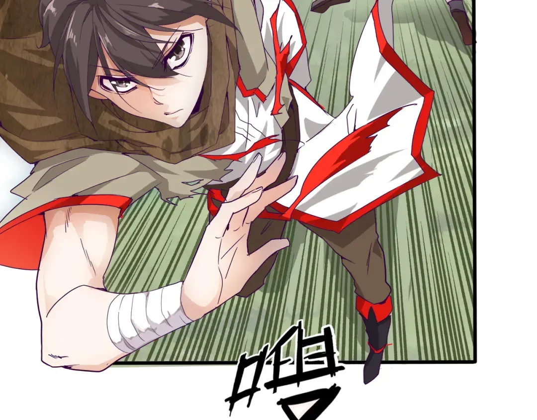 第2话 光速突围 第110页
