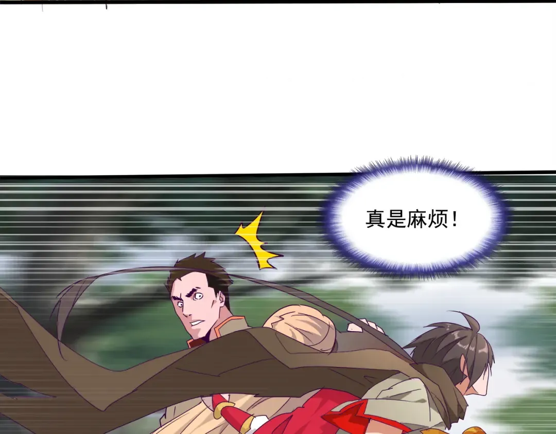 第2话 光速突围 第114页