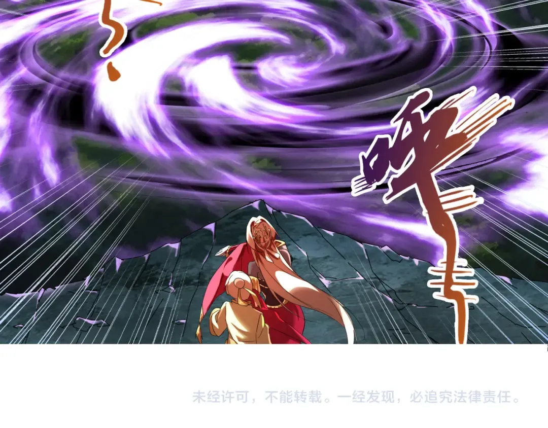 第2话 光速突围 第126页