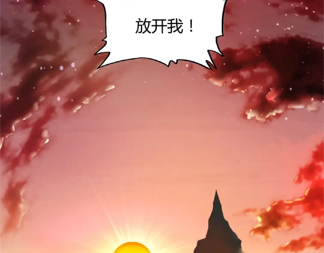 第3话 反击 第5页