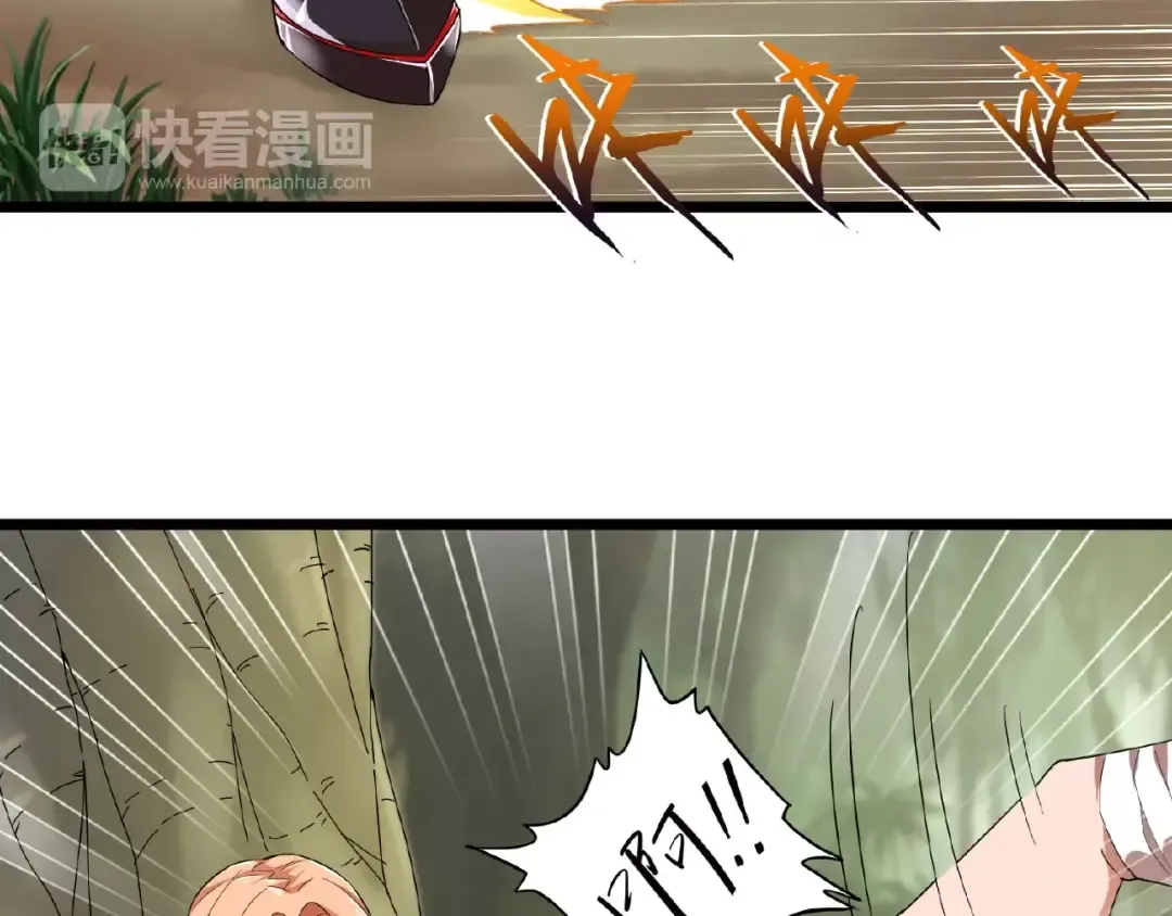 第3话 反击 第12页