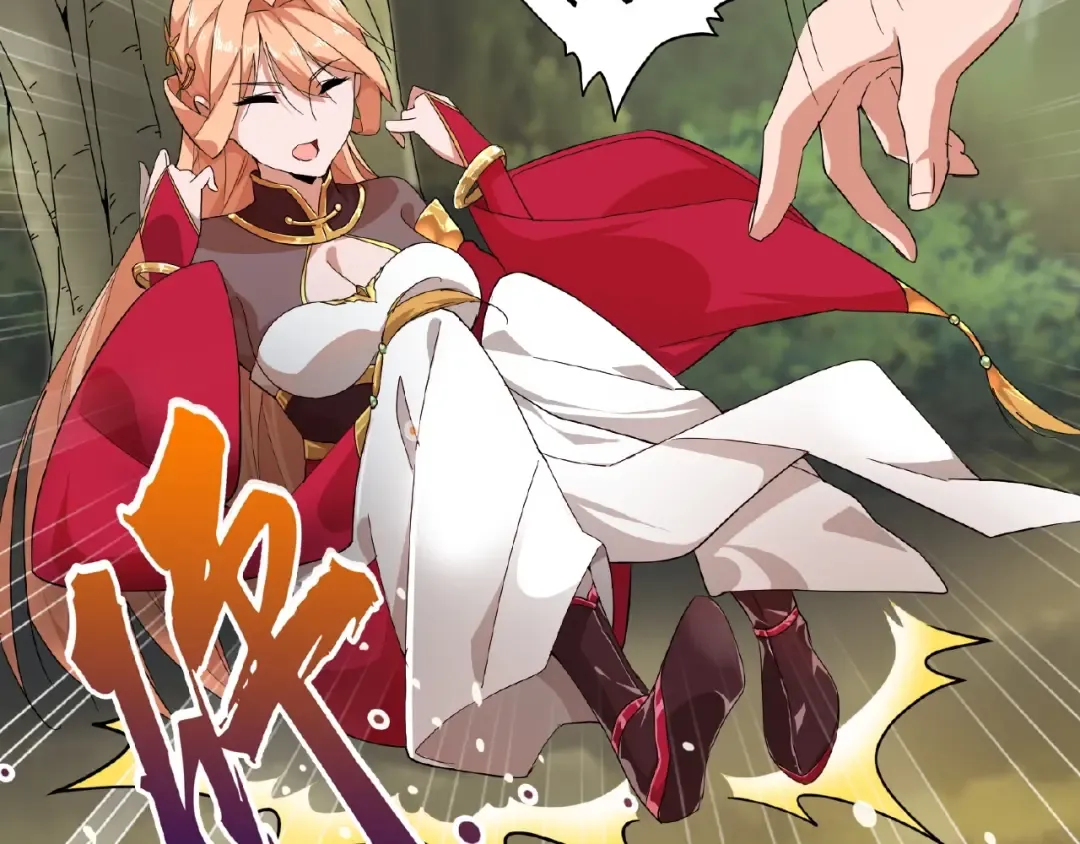 第3话 反击 第13页