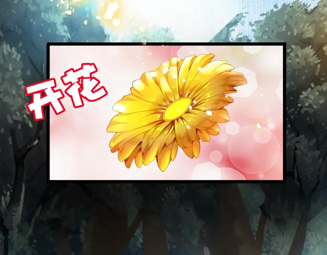 第3话 反击 第28页