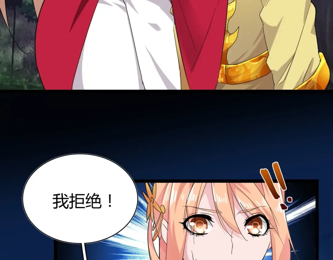 第3话 反击 第62页