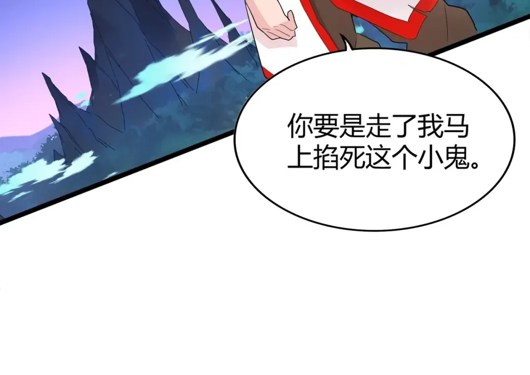 第3话 反击 第65页