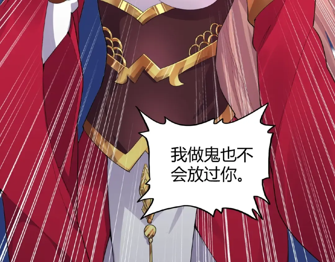 第3话 反击 第93页