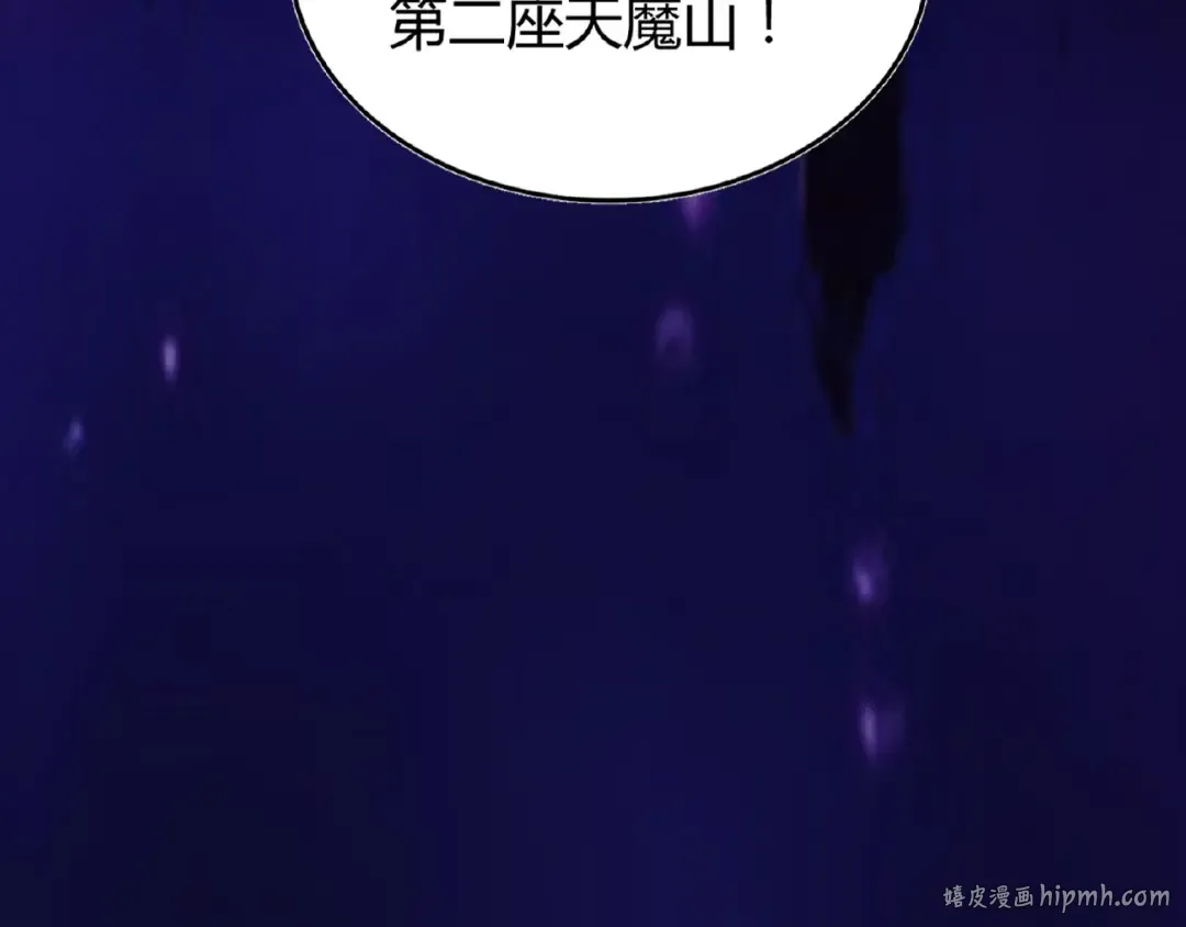 第3话 反击 第112页