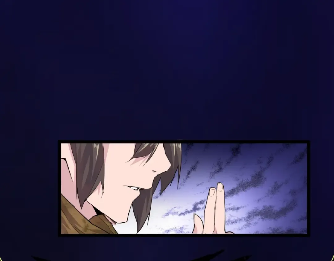 第3话 反击 第113页