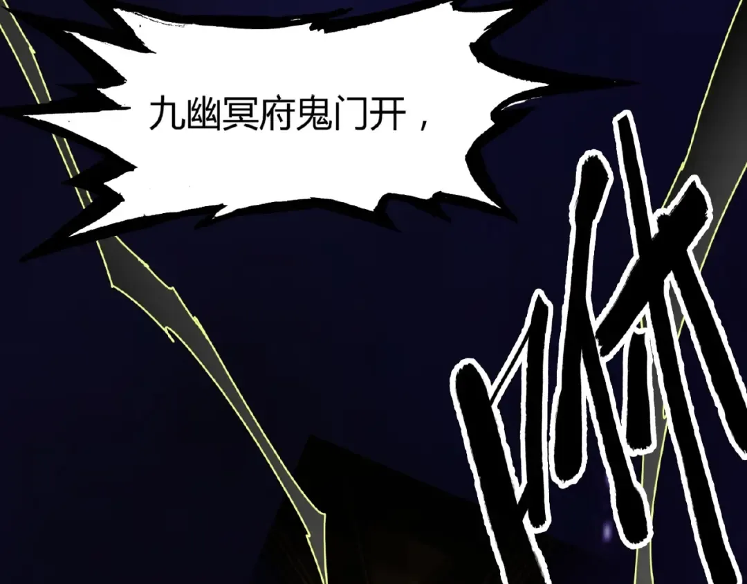 第3话 反击 第114页