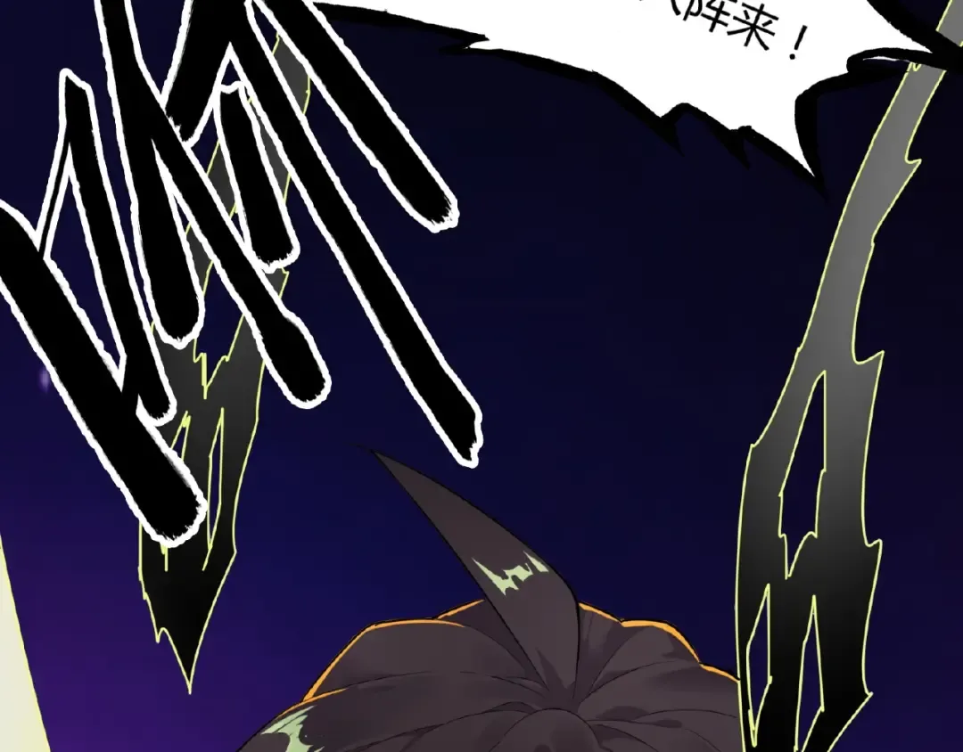 第3话 反击 第116页