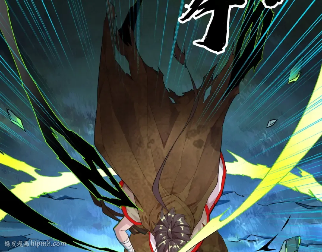 第3话 反击 第120页
