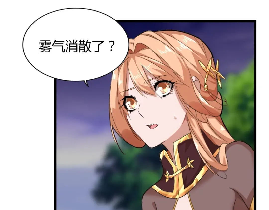 第3话 反击 第127页