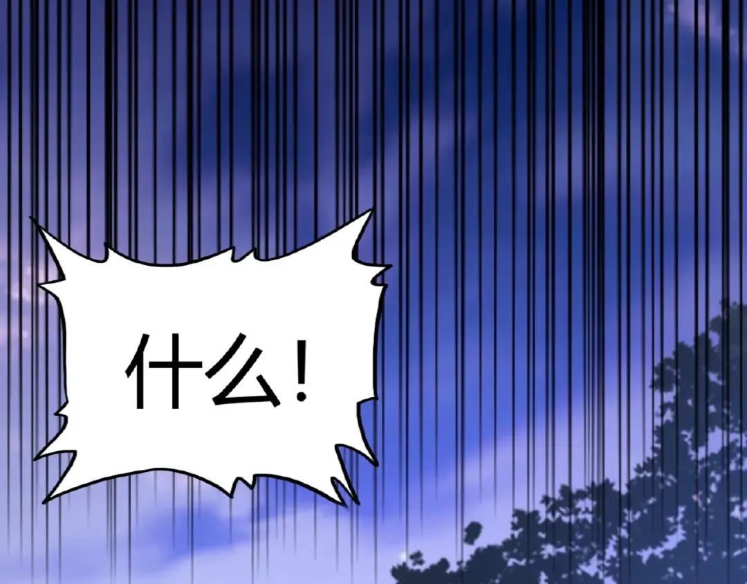 第3话 反击 第135页