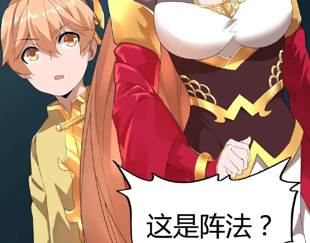 第3话 反击 第137页