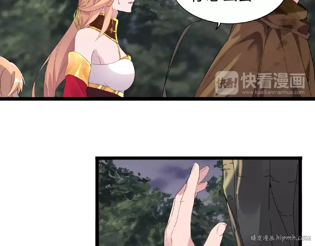 第3话 反击 第144页