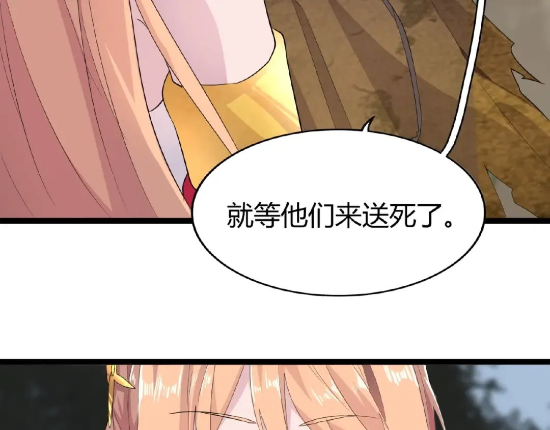 第3话 反击 第147页
