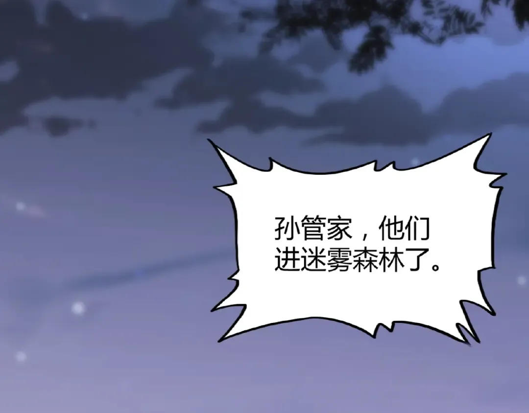 第3话 反击 第150页