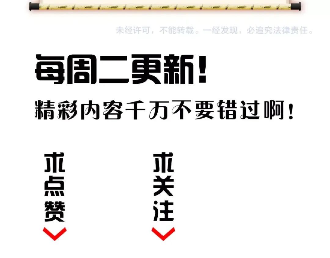 第3话 反击 第177页