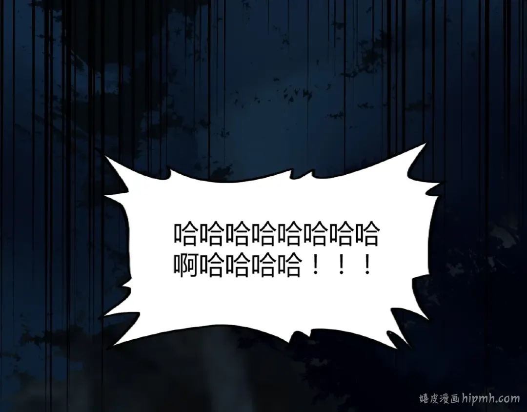 第4话 围杀 第56页