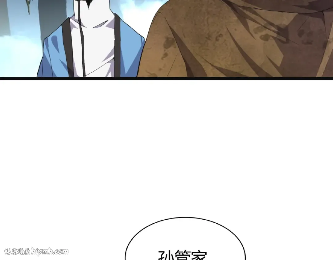 第4话 围杀 第72页